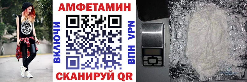где найти наркотики  МЕГА зеркало  АМФ VHQ  Тында 
