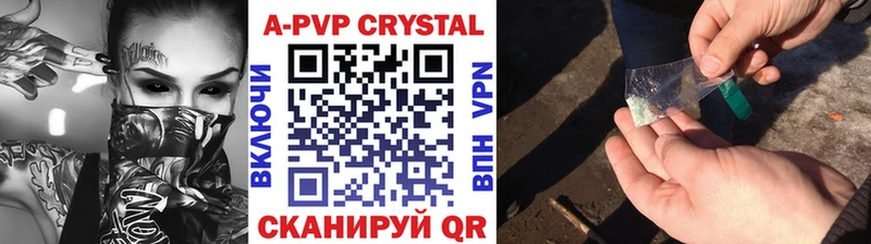 купить наркоту  Тында  Альфа ПВП мука 