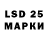 Марихуана LSD WEED Antony Best