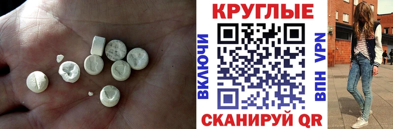 OMG как зайти это формула Экстази ешки как найти Тында