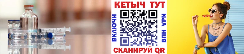 КЕТАМИН VHQ  Тында 