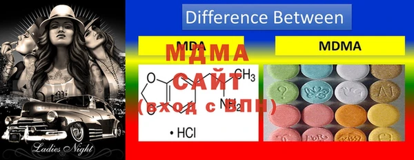 мефедрон Абаза