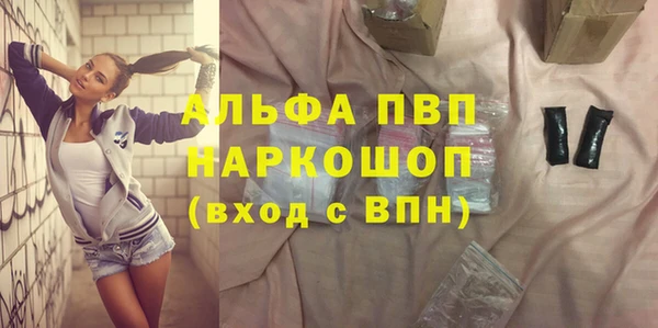 эйфоретик Абдулино
