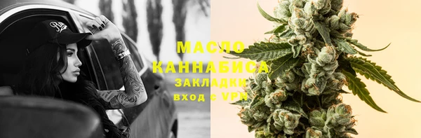 мефедрон Абаза