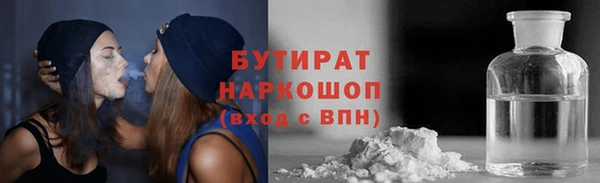 мефедрон Абаза