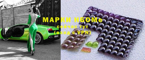 эйфоретик Абдулино