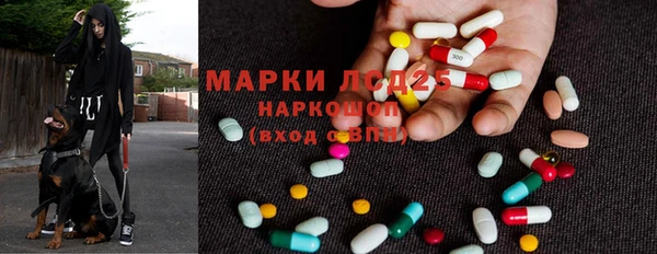 эйфоретик Абдулино