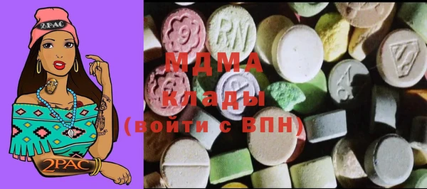 эйфоретик Абдулино