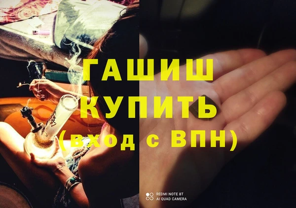 эйфоретик Абдулино