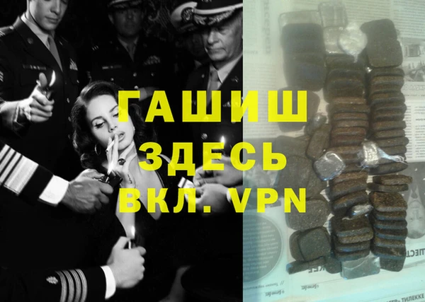 мефедрон Абаза