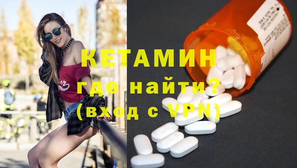 мефедрон Абаза