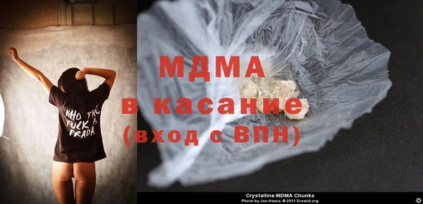 мефедрон Абаза