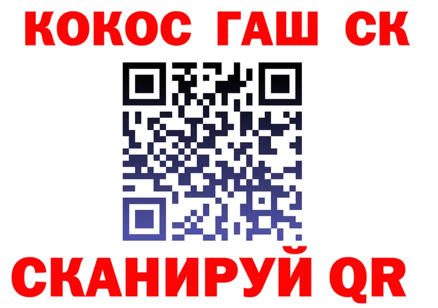 APVP Crystall зеркало мориарти гидра Тында