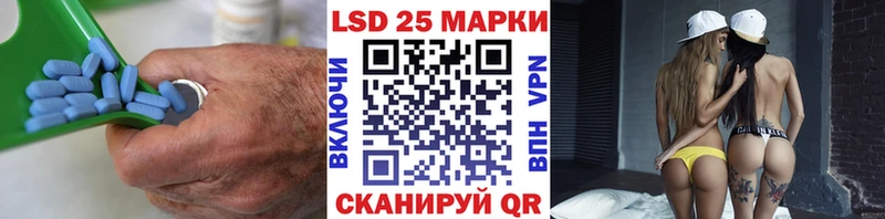 LSD-25 экстази ecstasy  Тында 