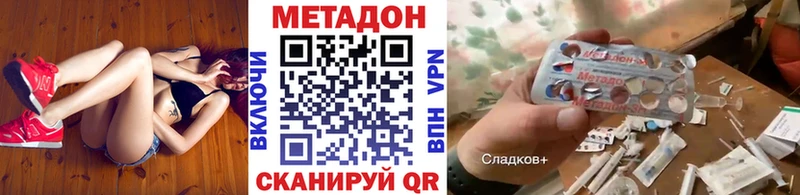 блэк спрут онион  Тында  Метадон methadone 