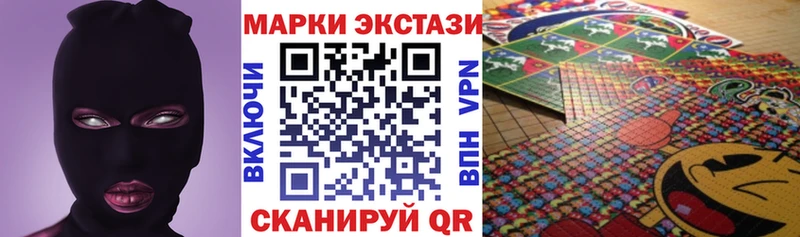 наркота  KRAKEN онион  Наркотические марки 1500мкг  Тында 