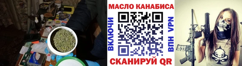 Дистиллят ТГК гашишное масло Тында